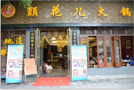 火鍋店桌椅采購